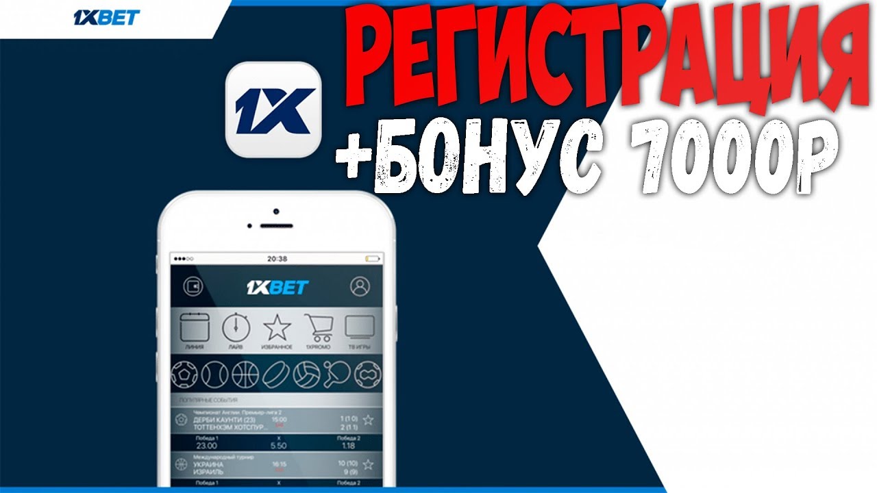Что дает использование промо-кода при регистрации в БК Что дает использование промо-кода при регистрации в БК